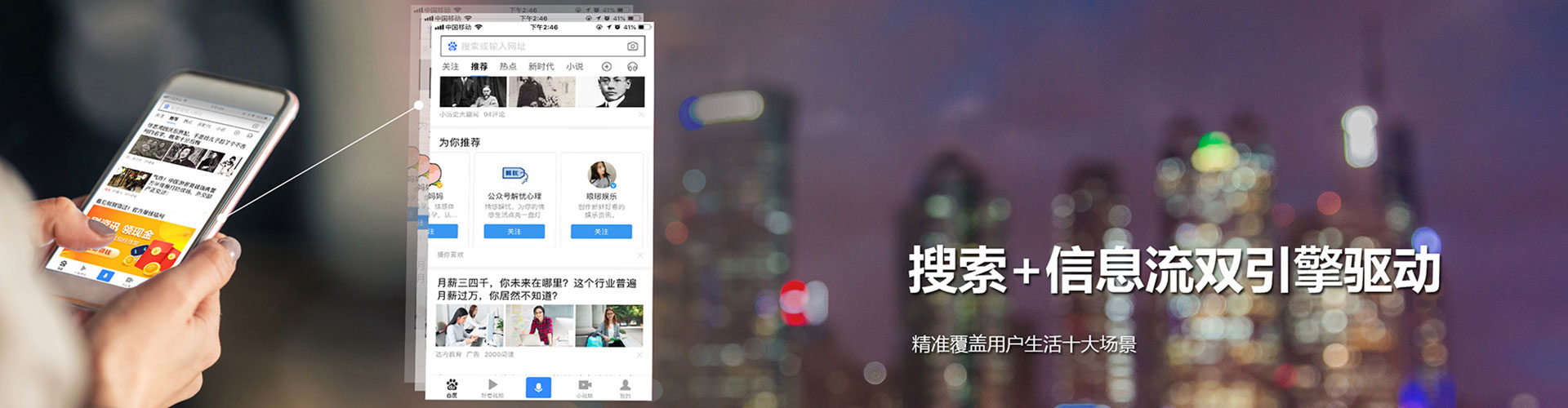 新罗百度竞价包年