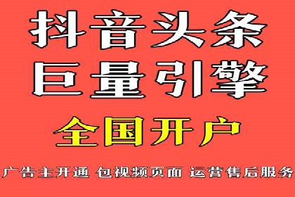 搜索引擎营销新趋势：SEM开户案例研究