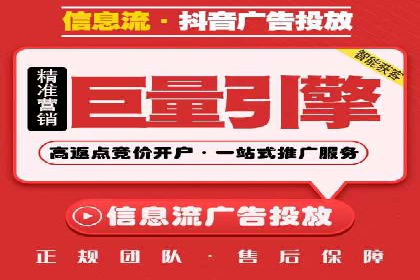 案例解析：SEM竞价推广在餐饮行业的应用